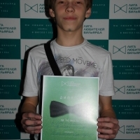 Уже дважды чемпион Чувыкин Дима